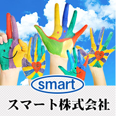 有限会社岡設備工業